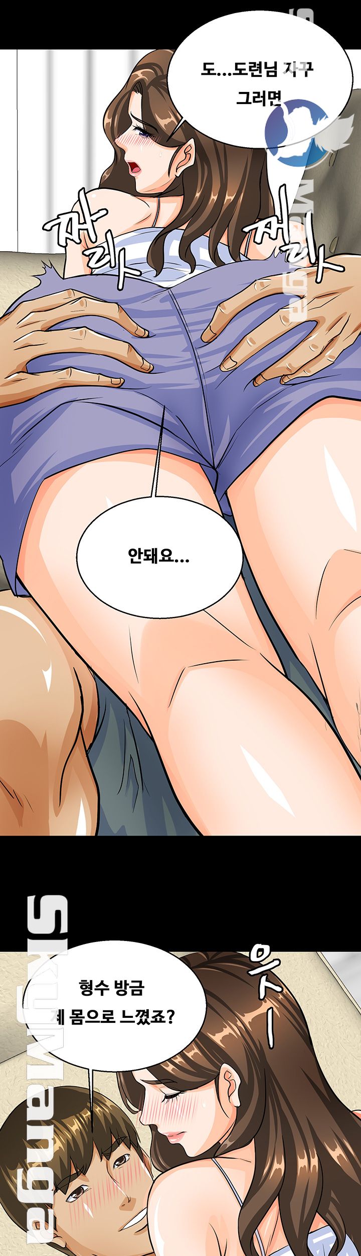 Live With Her Raw Chapter 6 Page 29