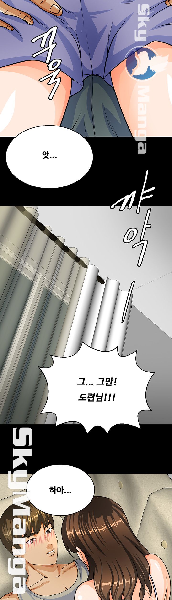Live With Her Raw Chapter 6 Page 31