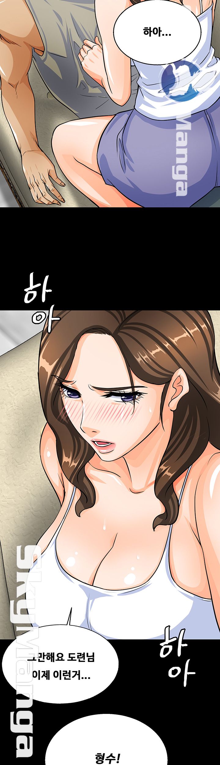 Live With Her Raw Chapter 6 Page 32
