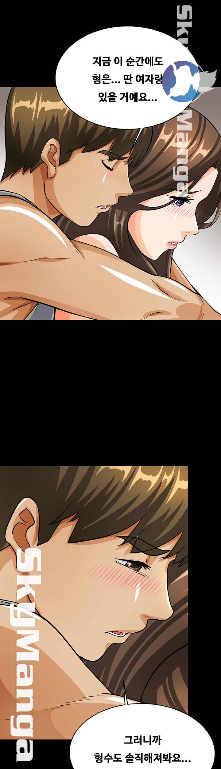 Live With Her Raw Chapter 6 Page 36