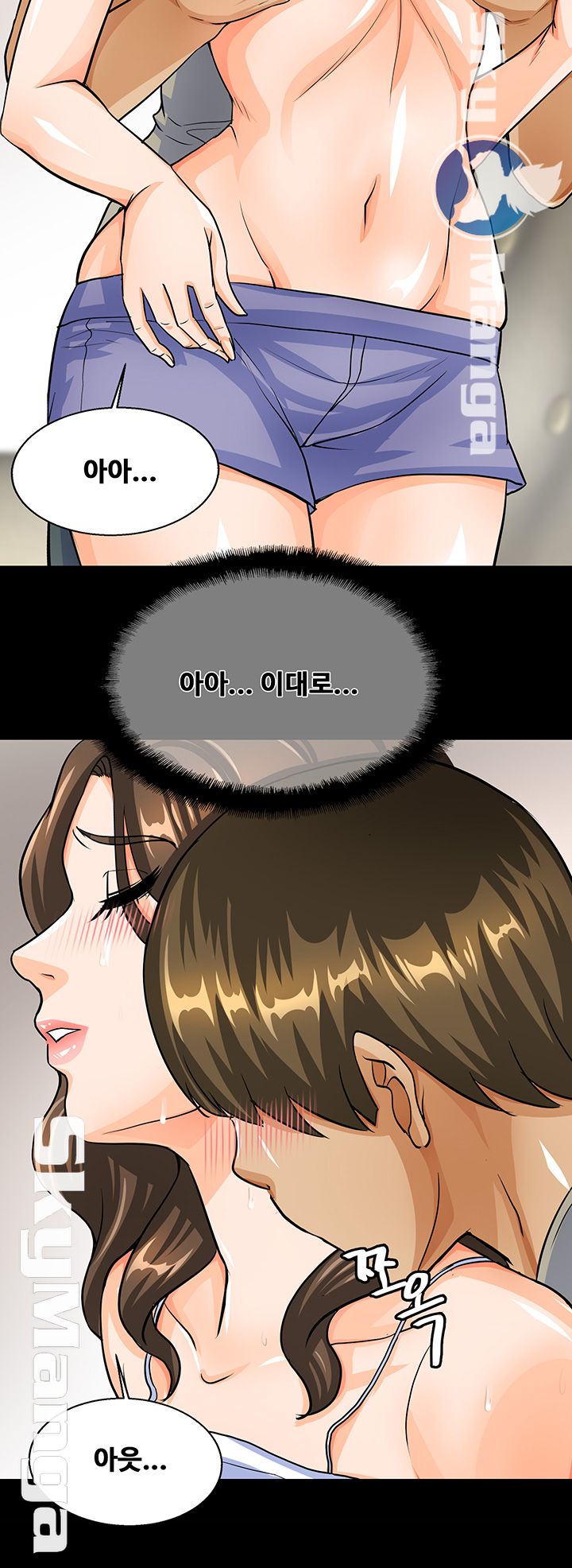 Live With Her Raw Chapter 6 Page 40