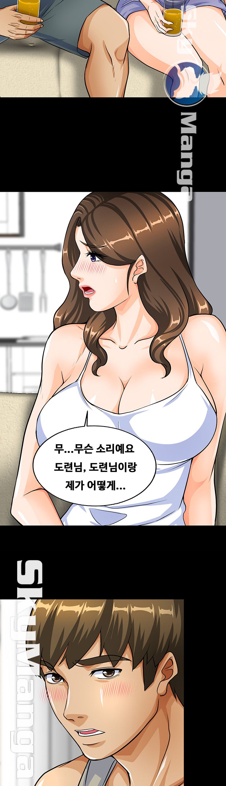 Live With Her Raw Chapter 6 Page 7