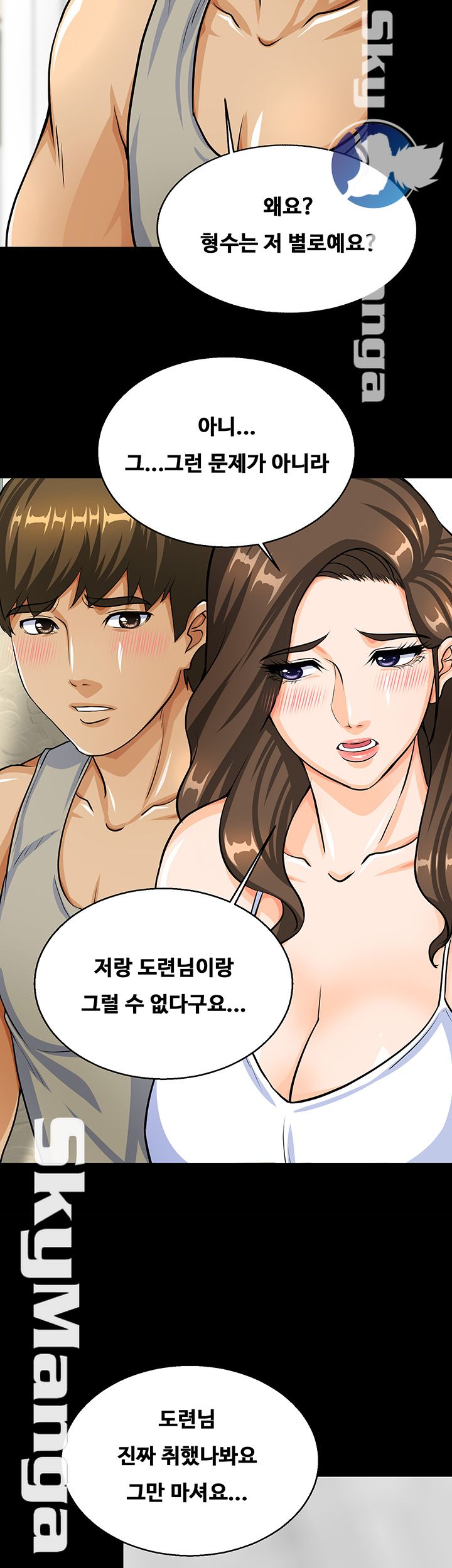 Live With Her Raw Chapter 6 Page 8