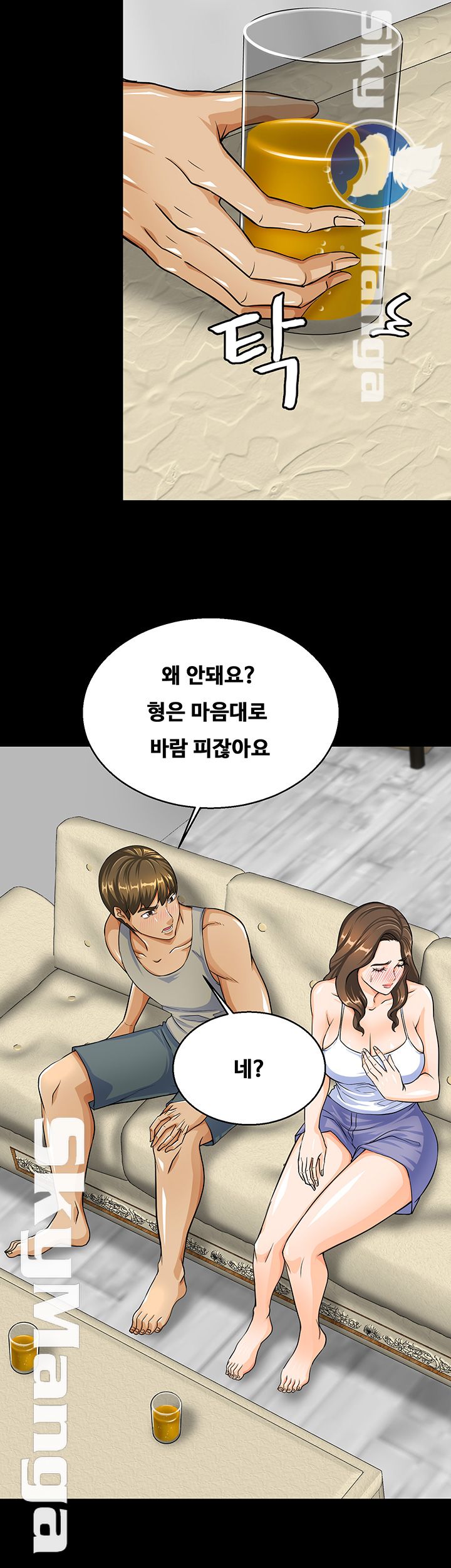 Live With Her Raw Chapter 6 Page 9