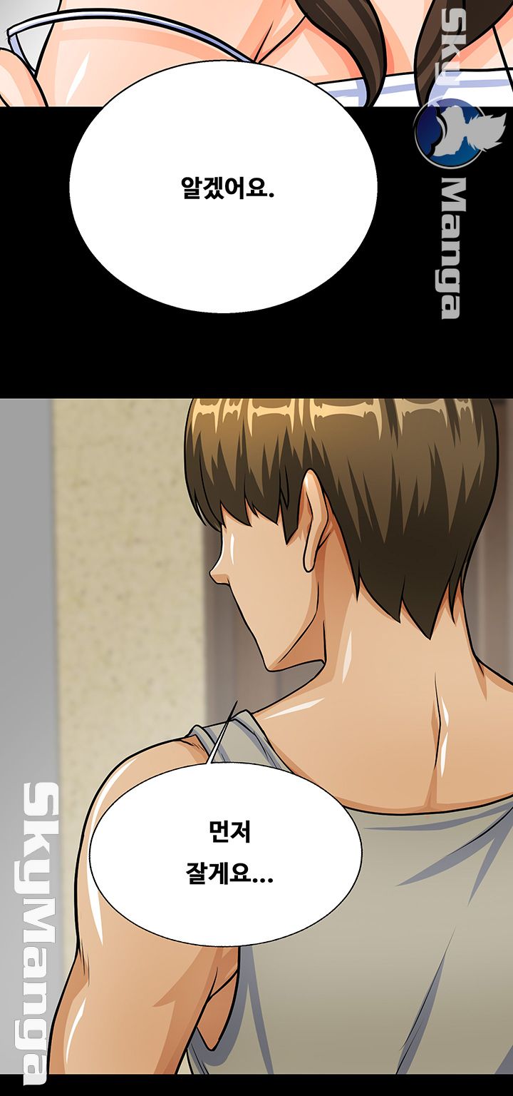 Live With Her Raw Chapter 7 Page 10