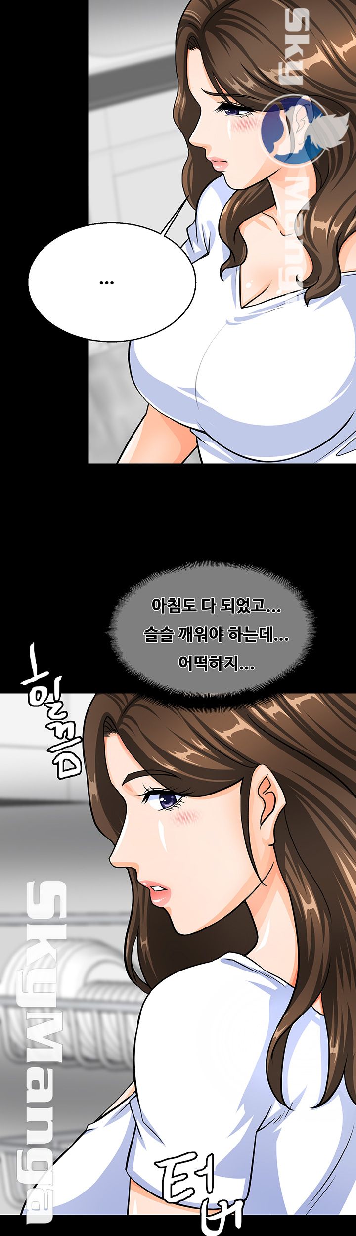 Live With Her Raw Chapter 7 Page 13