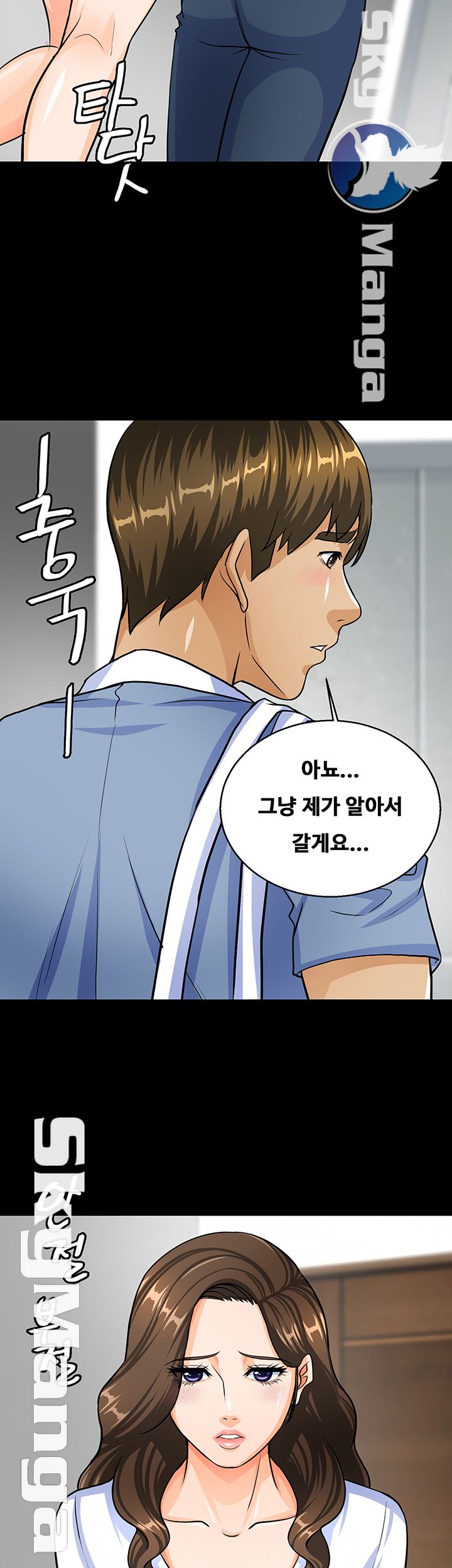 Live With Her Raw Chapter 7 Page 18