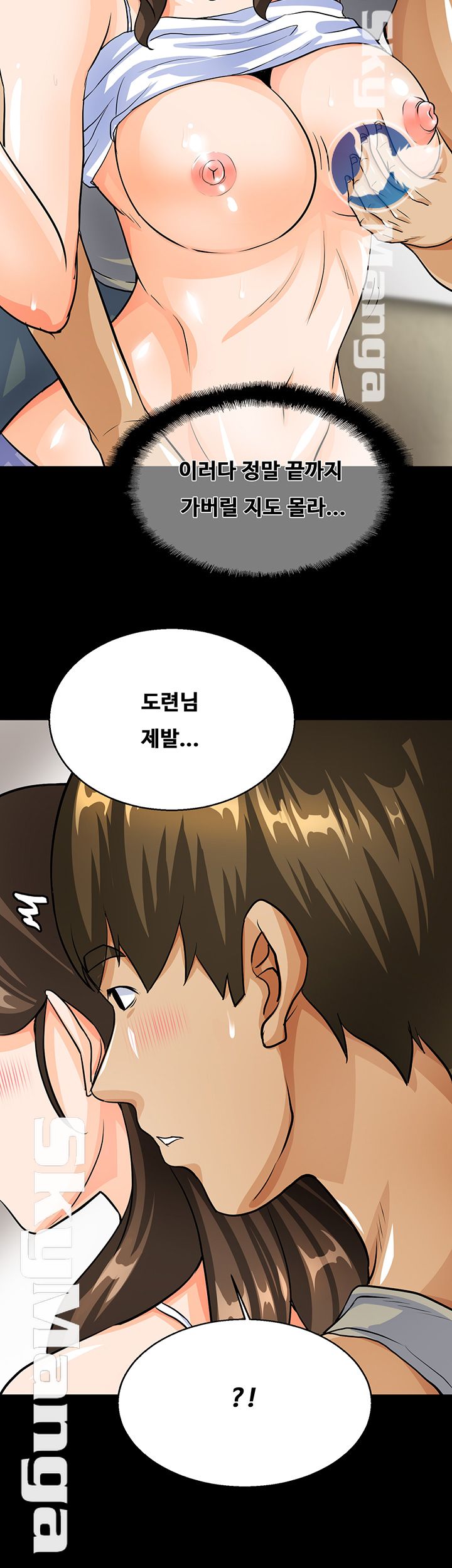 Live With Her Raw Chapter 7 Page 2