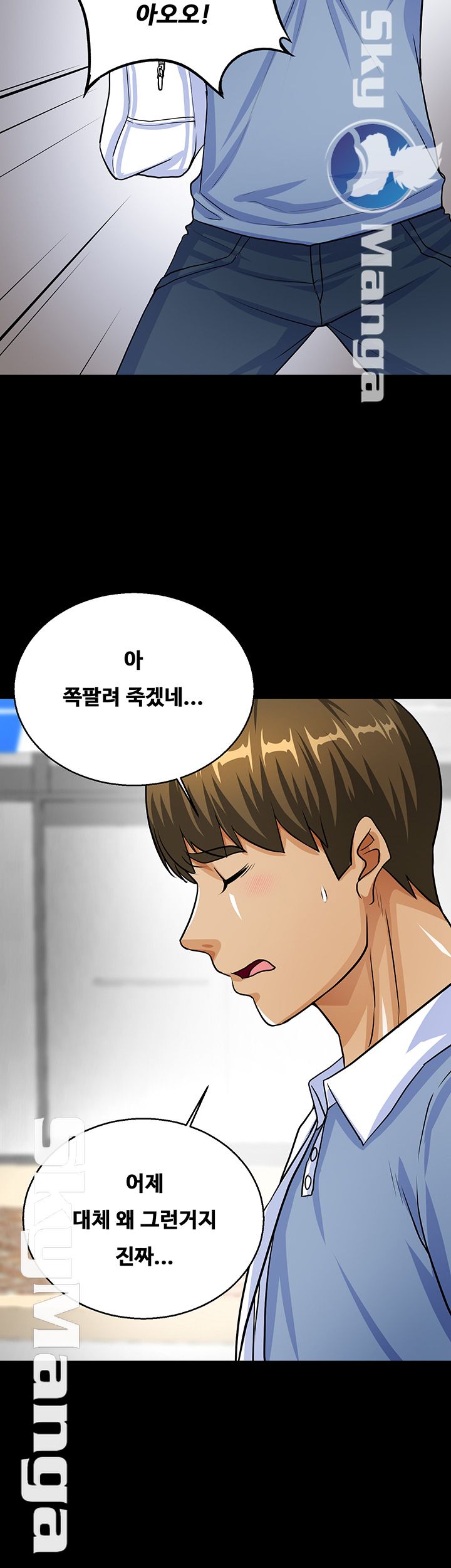 Live With Her Raw Chapter 7 Page 21