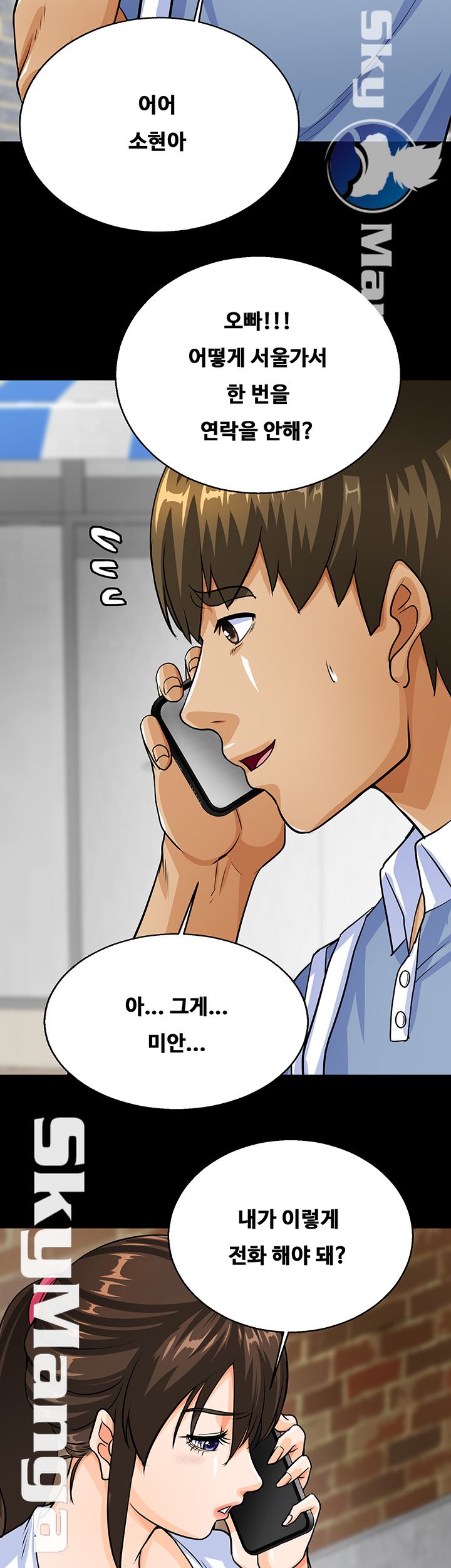 Live With Her Raw Chapter 7 Page 24