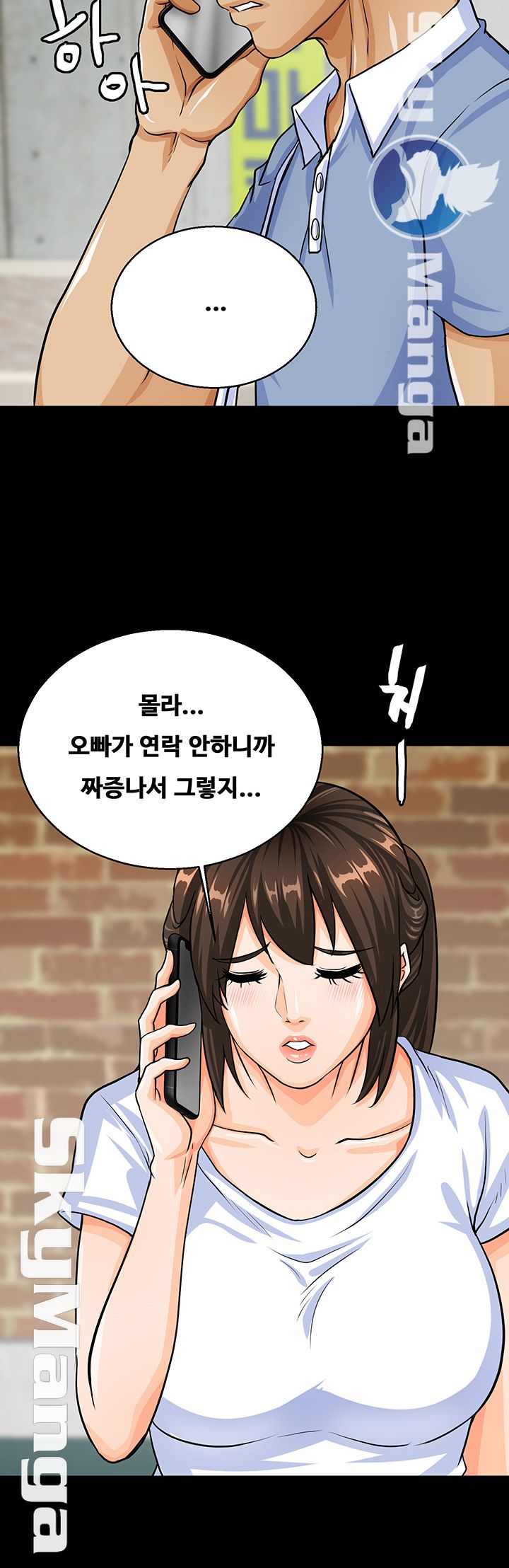 Live With Her Raw Chapter 7 Page 28