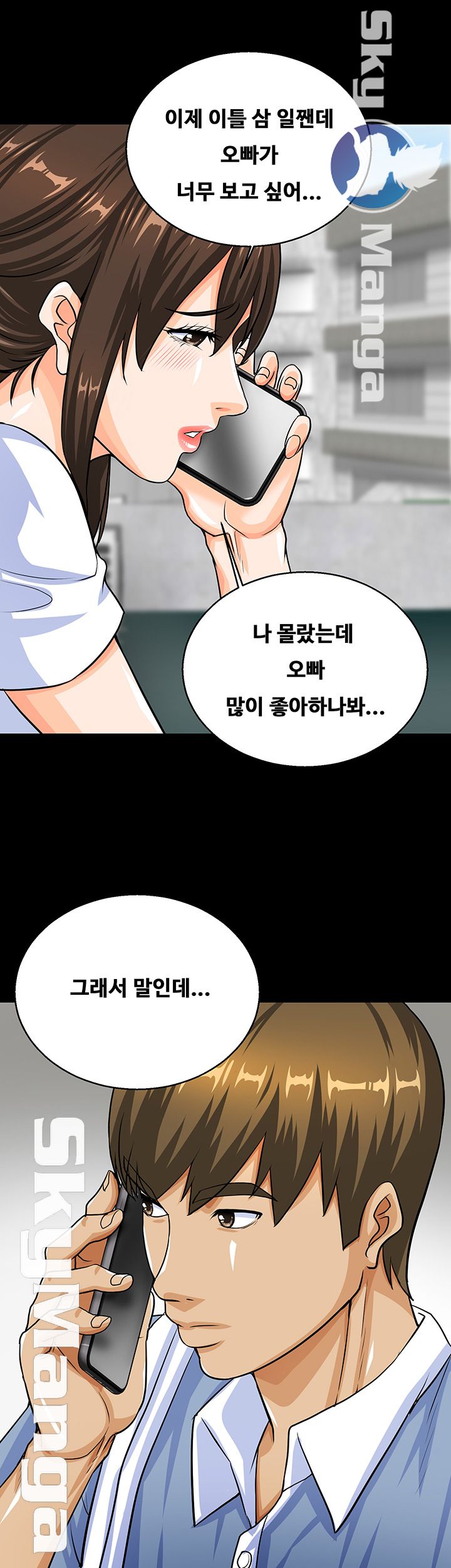 Live With Her Raw Chapter 7 Page 29