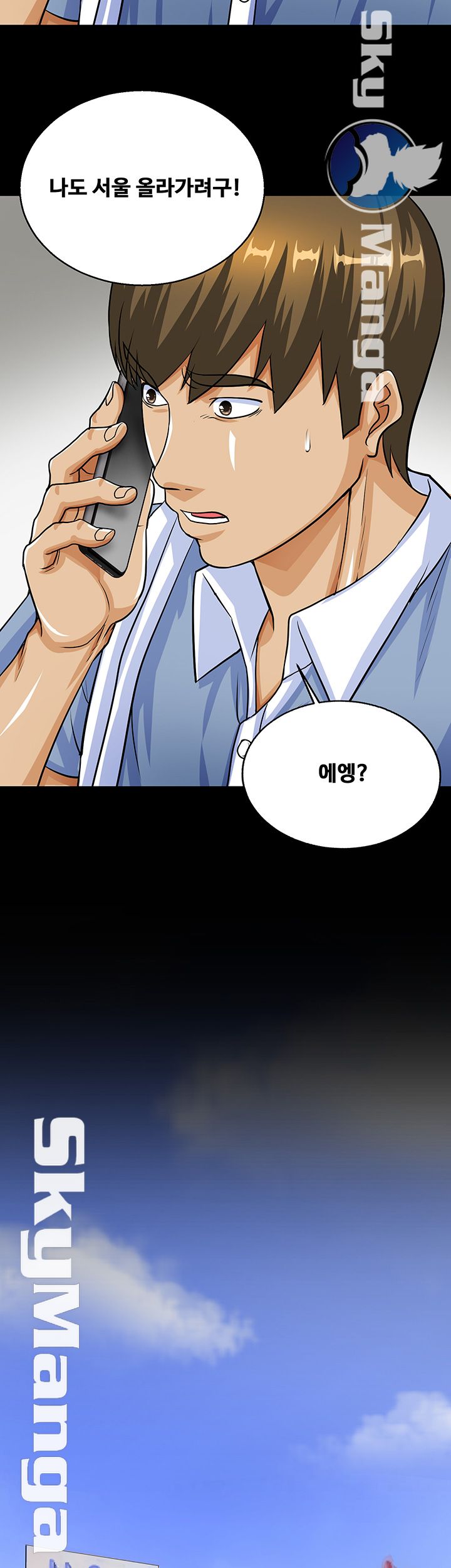 Live With Her Raw Chapter 7 Page 30