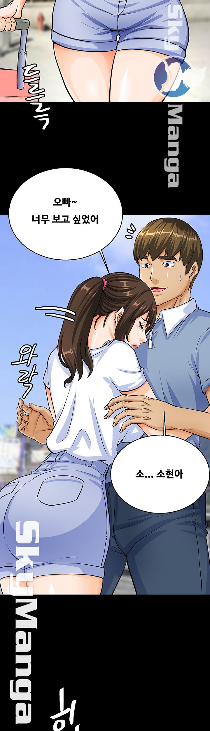 Live With Her Raw Chapter 7 Page 32