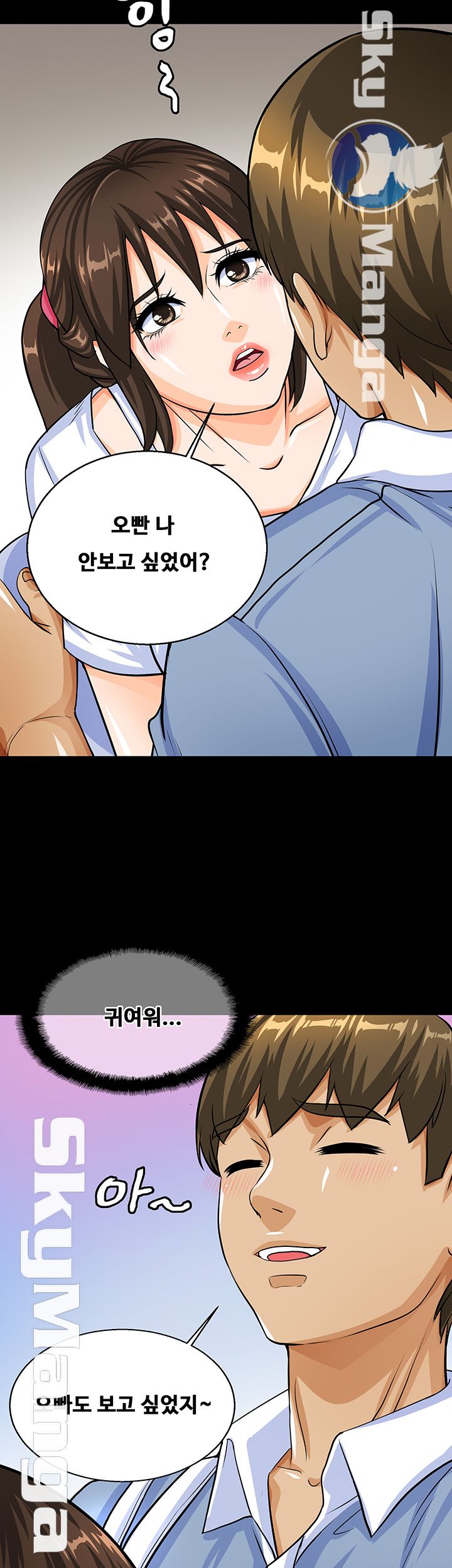 Live With Her Raw Chapter 7 Page 33
