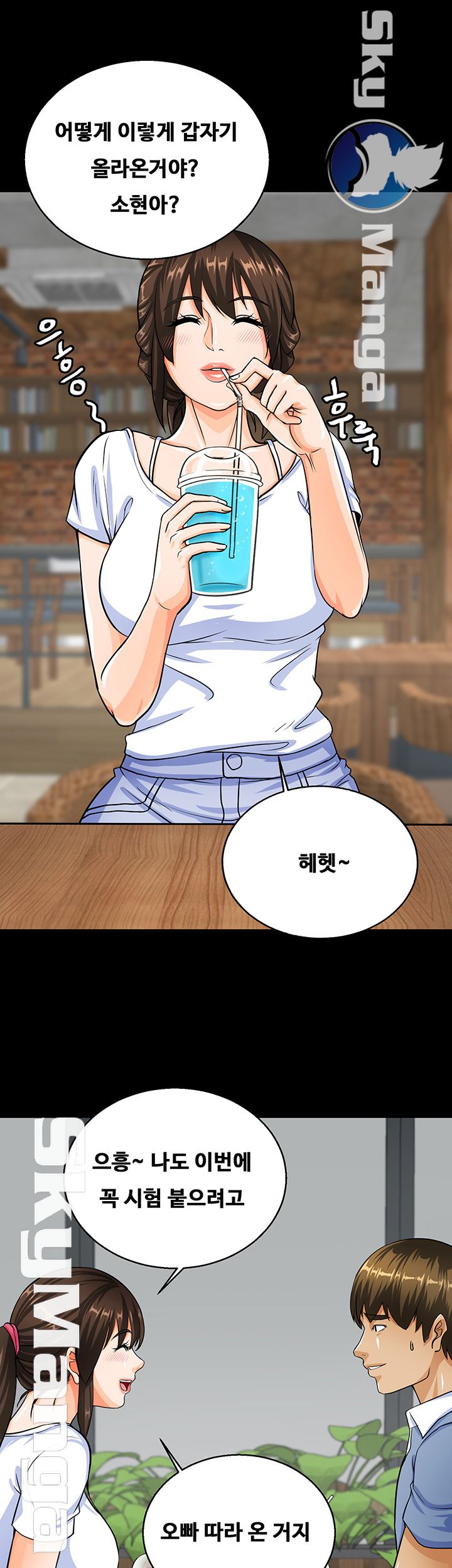 Live With Her Raw Chapter 7 Page 35
