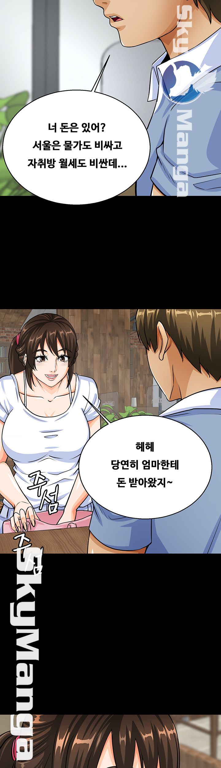 Live With Her Raw Chapter 7 Page 37
