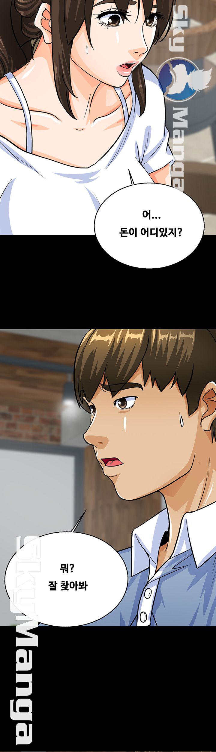 Live With Her Raw Chapter 7 Page 38