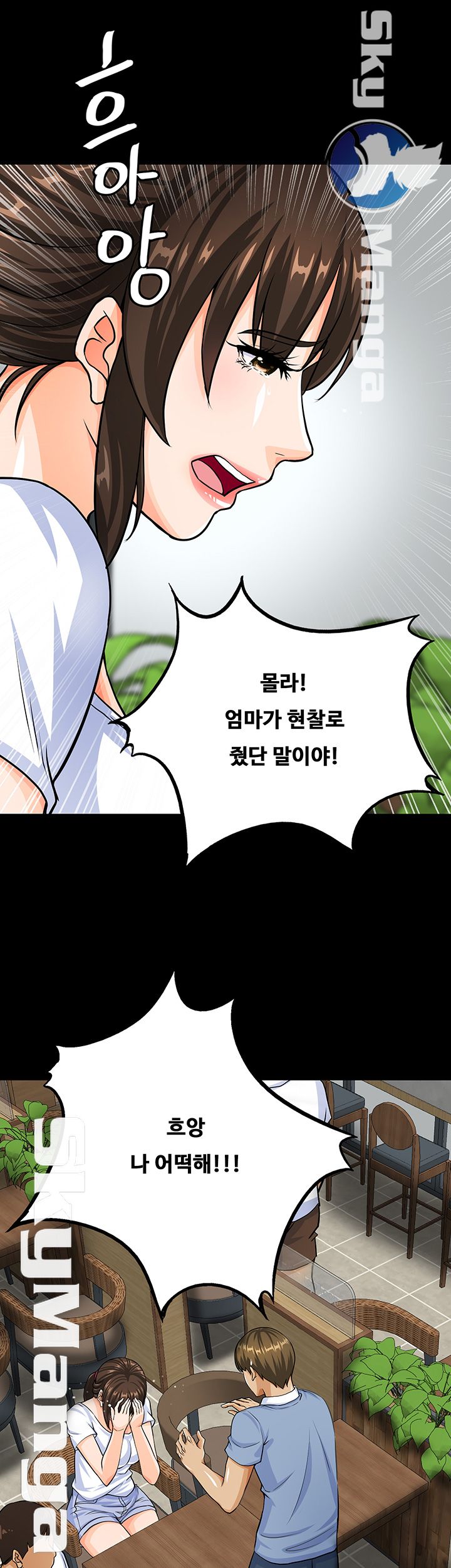 Live With Her Raw Chapter 7 Page 41