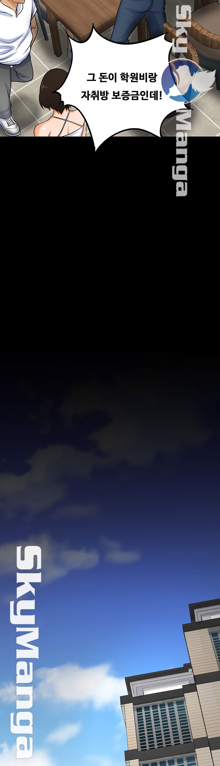 Live With Her Raw Chapter 7 Page 42