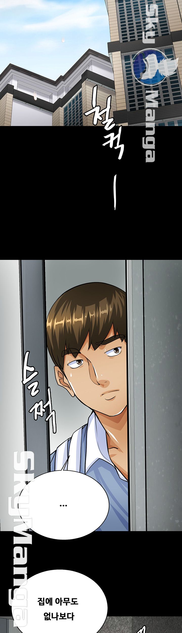 Live With Her Raw Chapter 7 Page 43