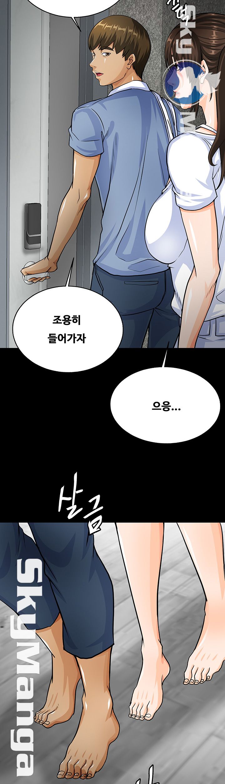 Live With Her Raw Chapter 7 Page 44