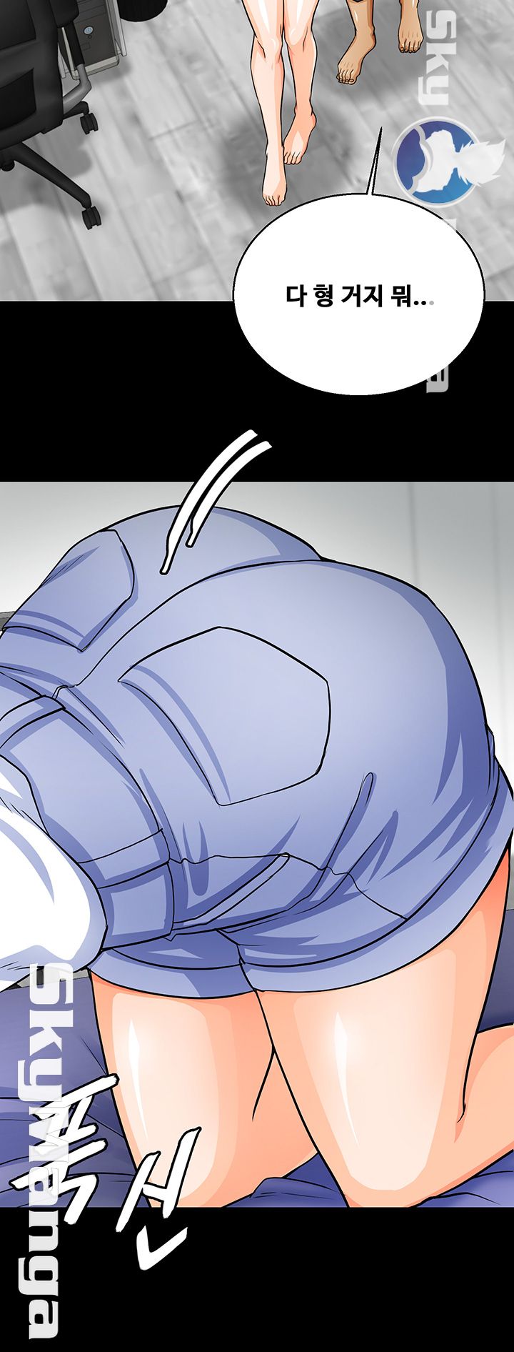 Live With Her Raw Chapter 7 Page 46