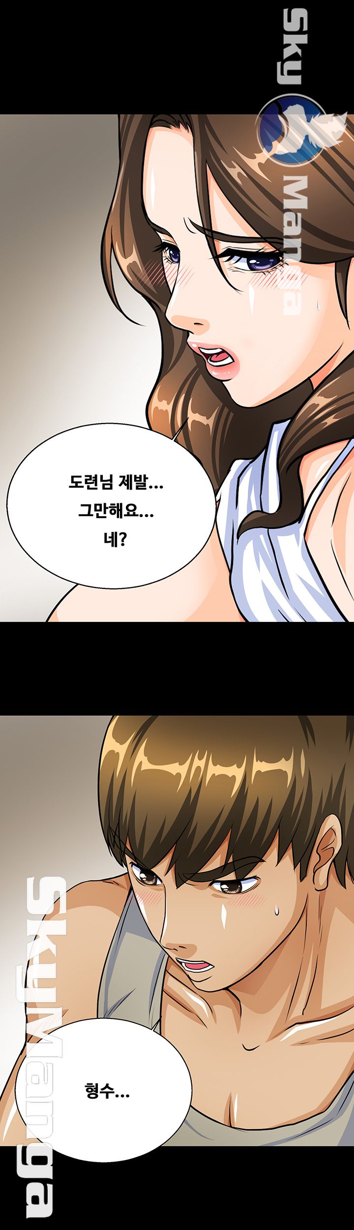 Live With Her Raw Chapter 7 Page 5