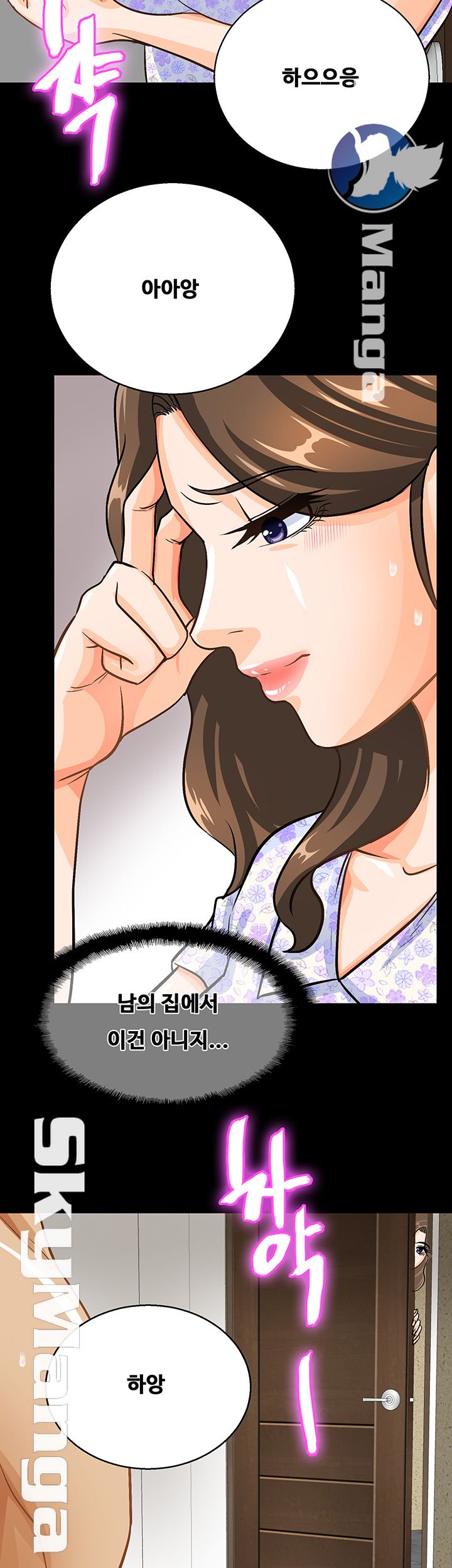Live With Her Raw Chapter 8 Page 14