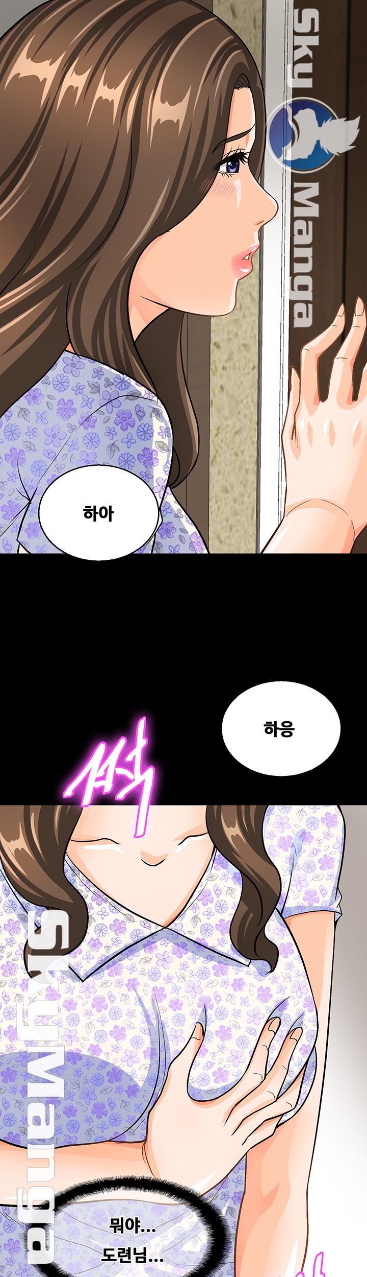 Live With Her Raw Chapter 8 Page 16