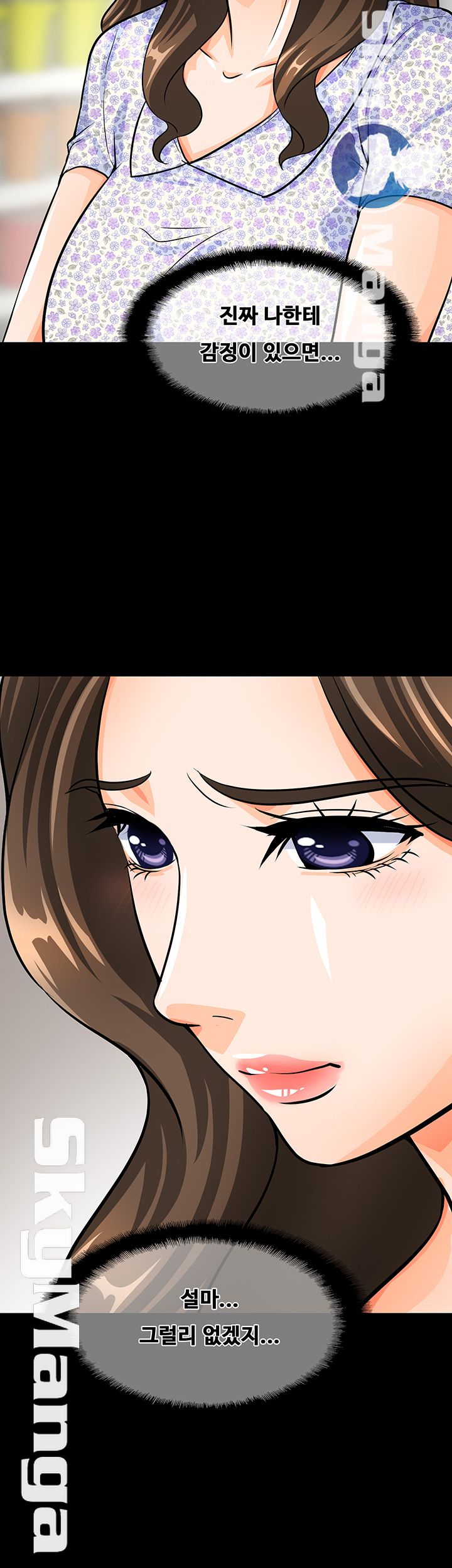 Live With Her Raw Chapter 8 Page 2