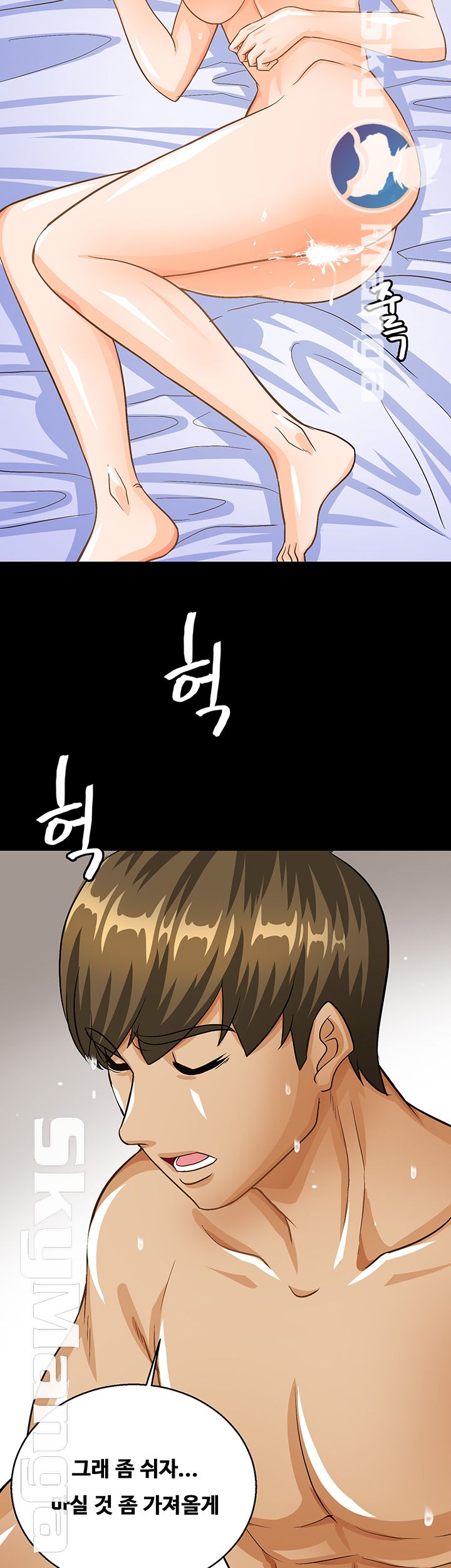 Live With Her Raw Chapter 8 Page 22