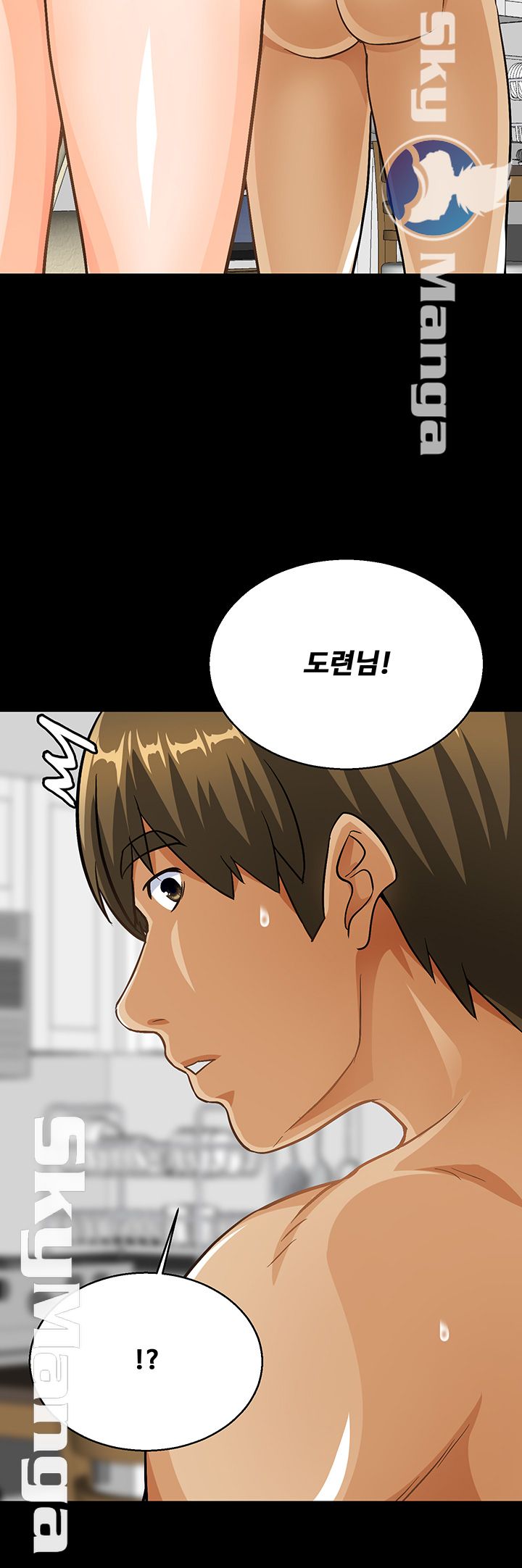 Live With Her Raw Chapter 8 Page 24