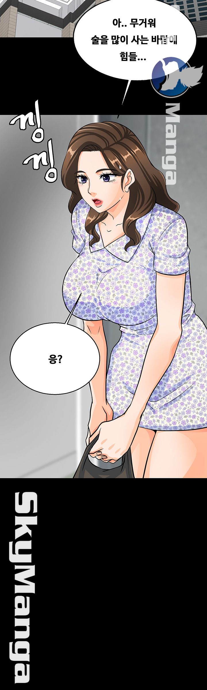 Live With Her Raw Chapter 8 Page 6