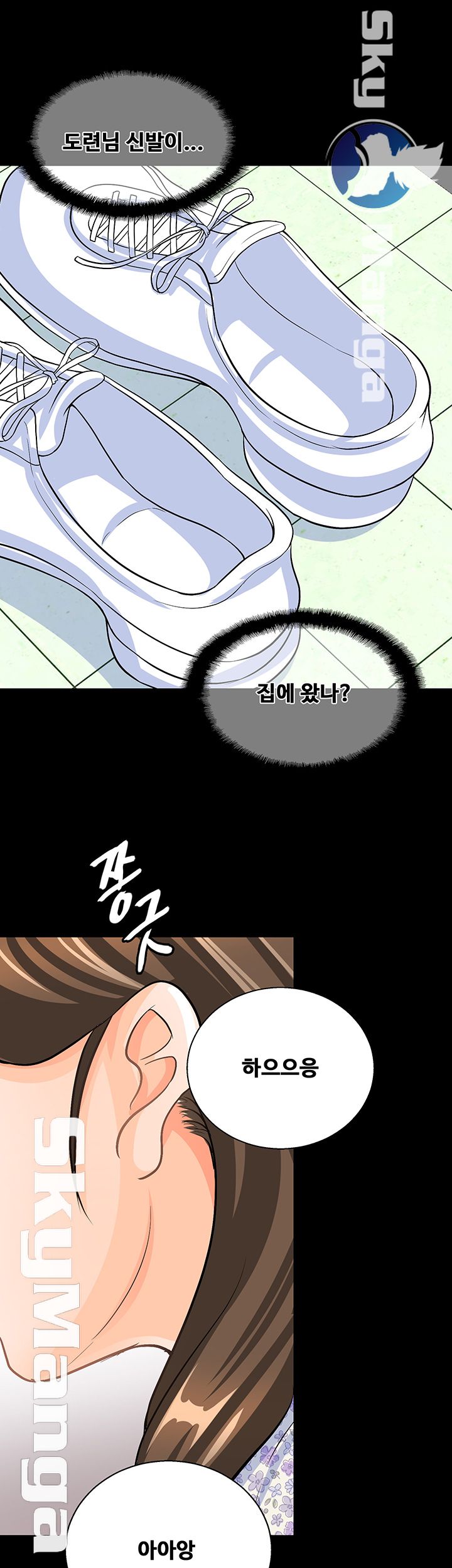 Live With Her Raw Chapter 8 Page 7
