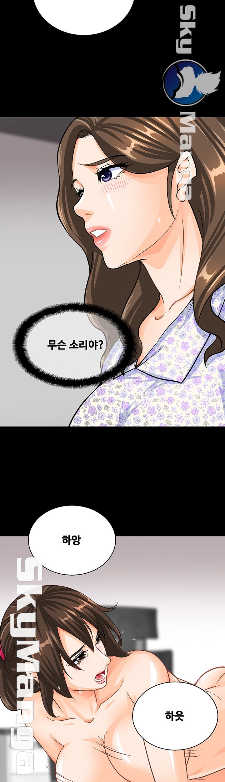 Live With Her Raw Chapter 8 Page 8