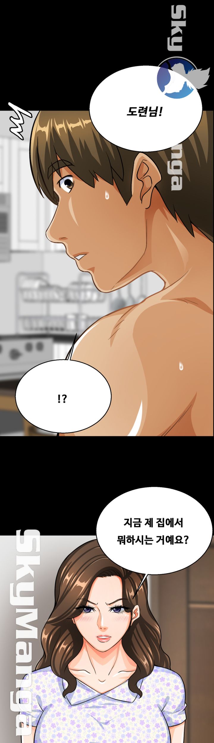Live With Her Raw Chapter 9 Page 1