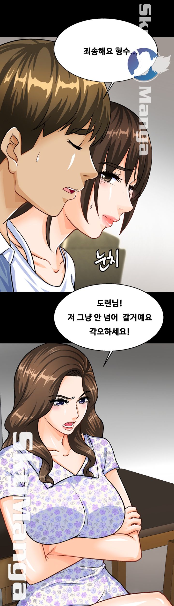 Live With Her Raw Chapter 9 Page 10