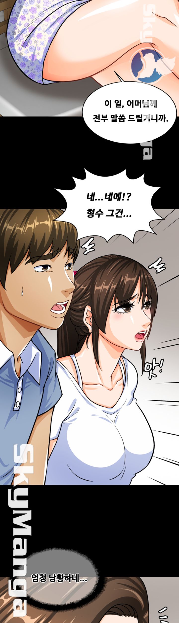 Live With Her Raw Chapter 9 Page 11
