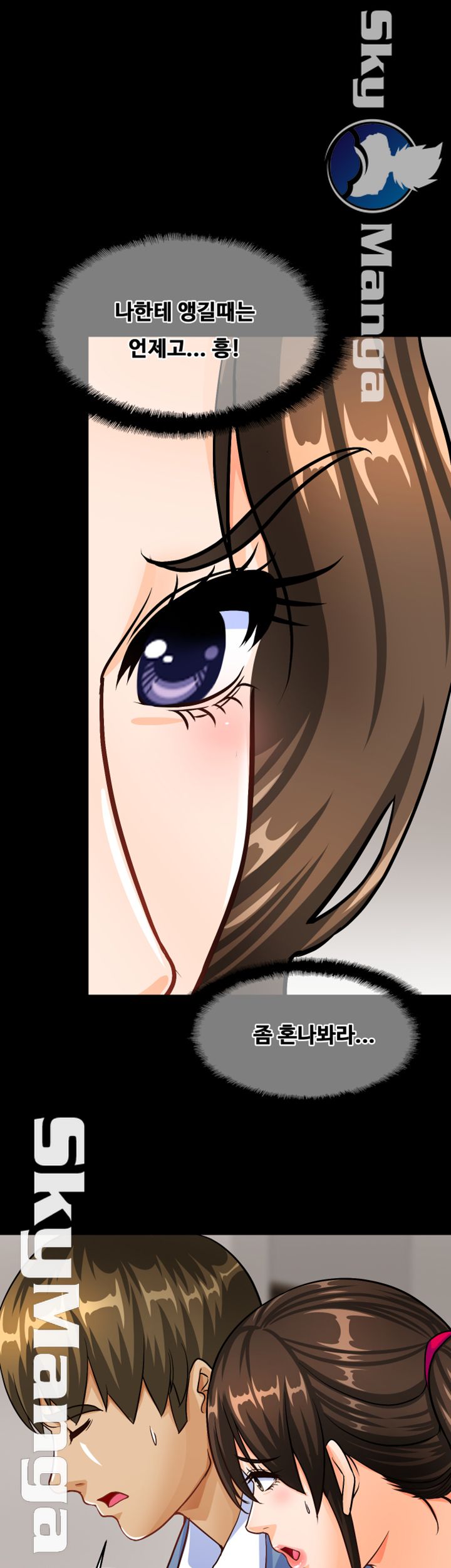 Live With Her Raw Chapter 9 Page 13