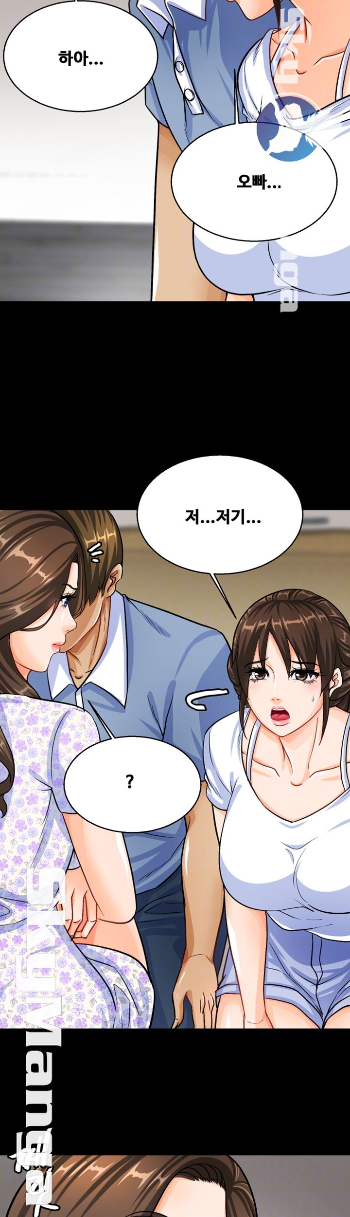 Live With Her Raw Chapter 9 Page 14