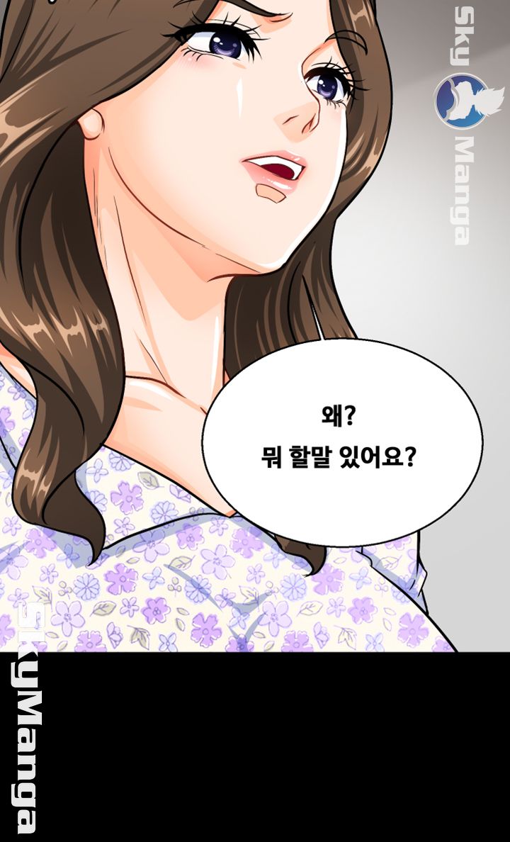 Live With Her Raw Chapter 9 Page 15