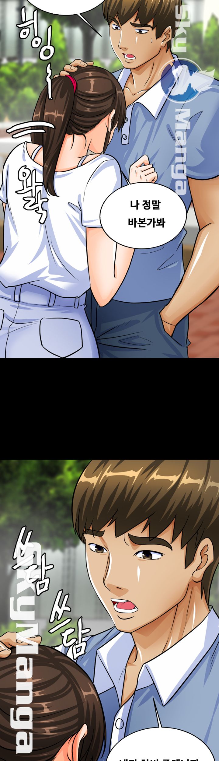 Live With Her Raw Chapter 9 Page 19