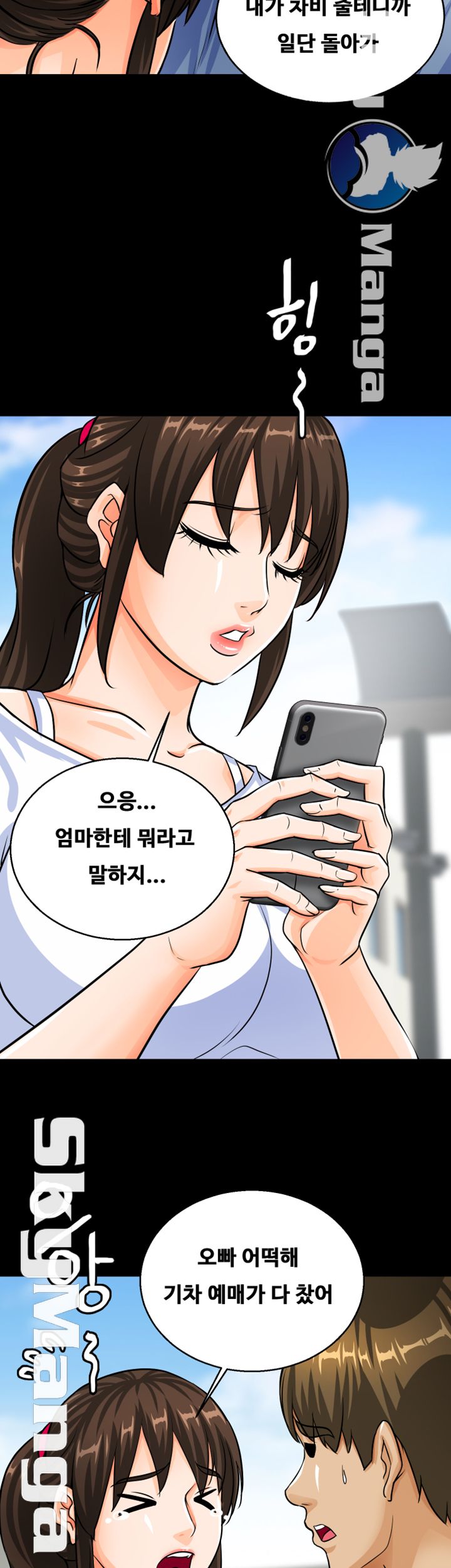 Live With Her Raw Chapter 9 Page 20