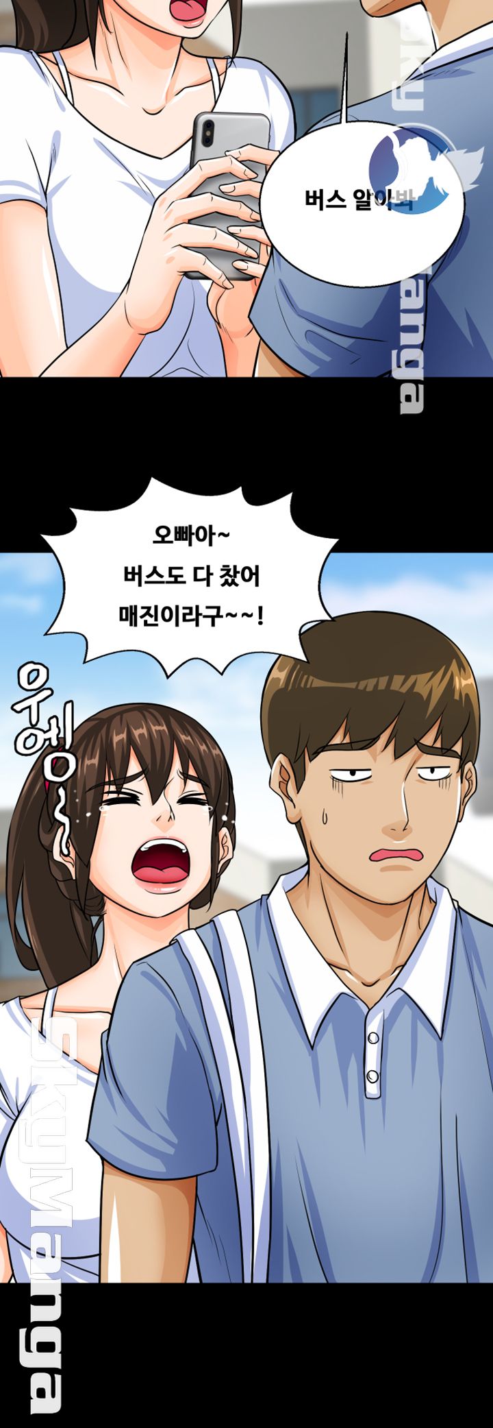 Live With Her Raw Chapter 9 Page 21