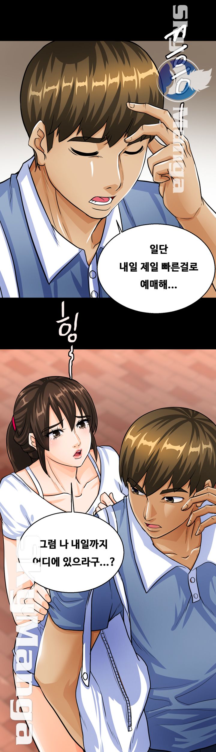 Live With Her Raw Chapter 9 Page 22