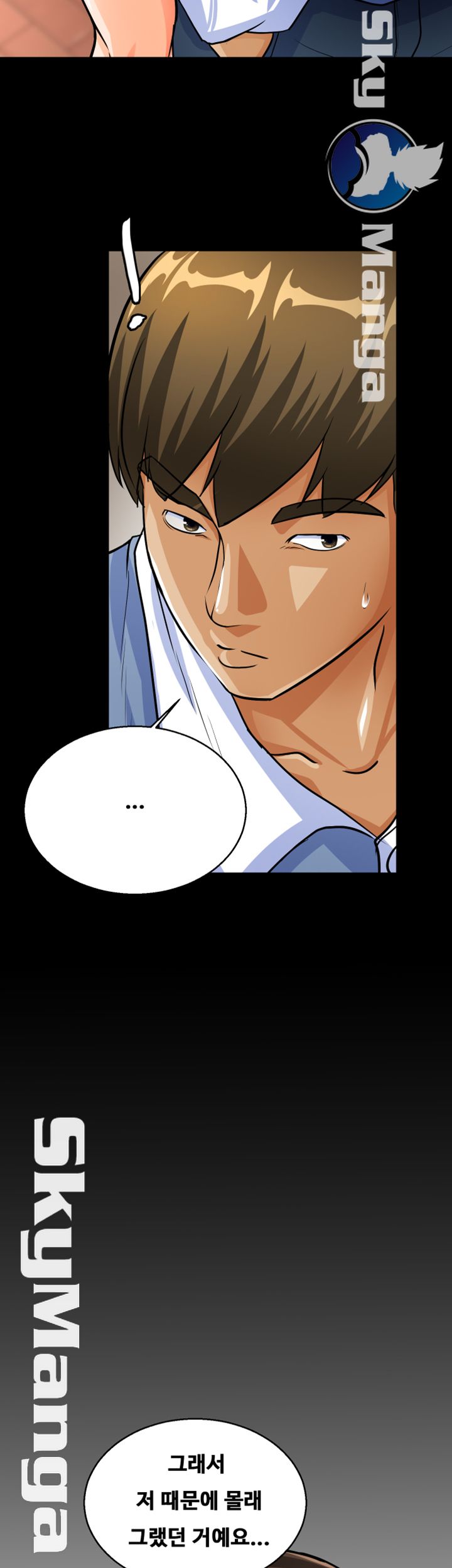 Live With Her Raw Chapter 9 Page 23