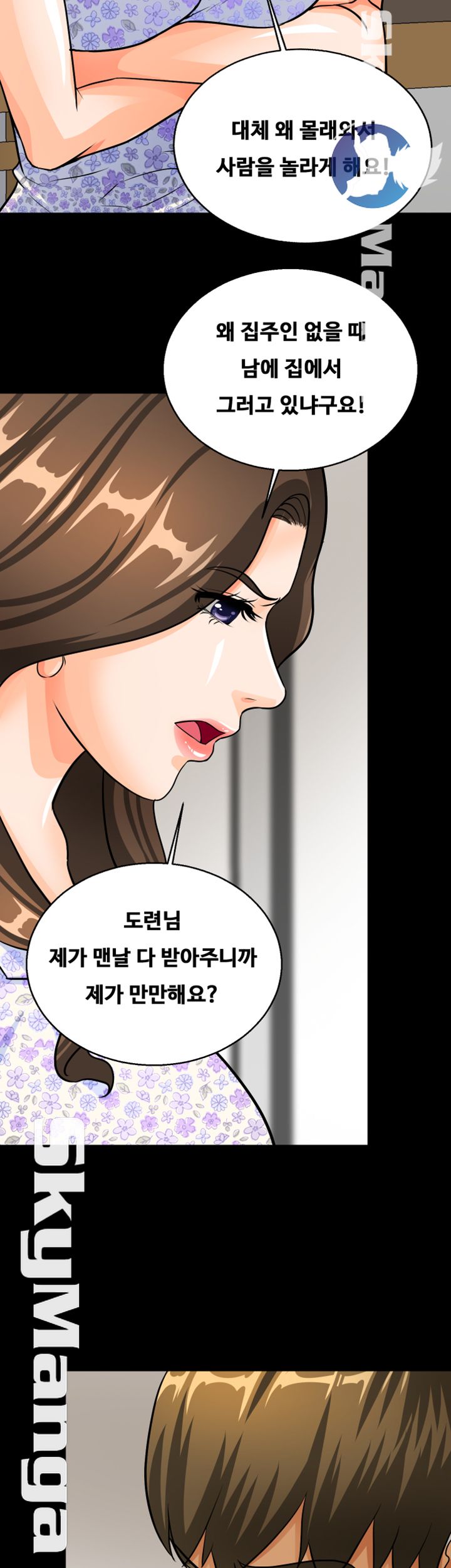 Live With Her Raw Chapter 9 Page 25