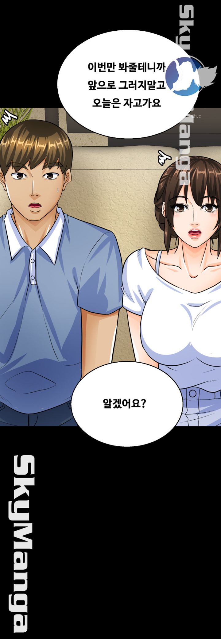 Live With Her Raw Chapter 9 Page 27