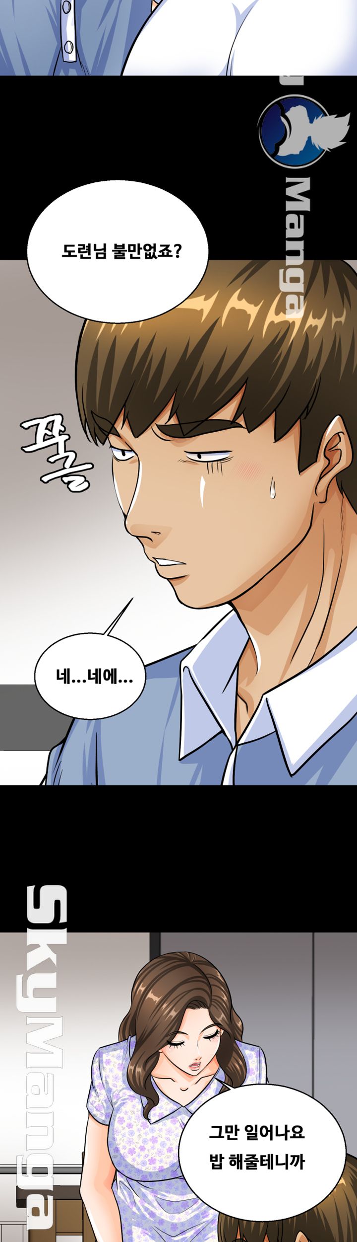Live With Her Raw Chapter 9 Page 29